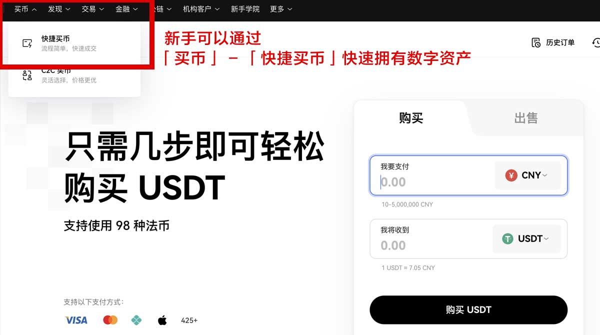 欧噫app下载：官方正版安全下载入口与安装教程指南身份验证流程