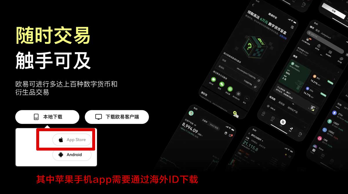 欧噫app下载：官方正版安全下载入口与安装教程指南充值资金方法
